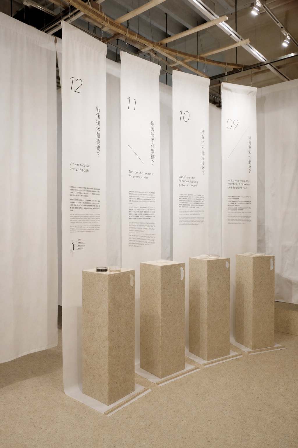 Pressed composite display plinths for an event visualisation